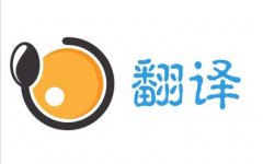 同聲傳譯的基本原則是什么？
